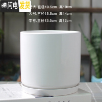 三维工匠白色简约花盆陶瓷大号特大号带托盘吊兰绿萝多肉花盆 直亮光白 大花盆容器