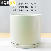 三维工匠白色简约花盆陶瓷大号特大号带托盘吊兰绿萝多肉花盆 直哑光浅绿 大花盆容器