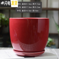 三维工匠白色简约花盆陶瓷大号特大号带托盘吊兰绿萝多肉花盆 梯形光面红色 特大花盆容器