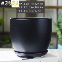 三维工匠白色简约花盆陶瓷大号特大号带托盘吊兰绿萝多肉花盆 梯形哑光黑 大花盆容器