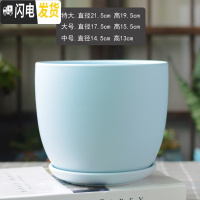 三维工匠白色简约花盆陶瓷大号特大号带托盘吊兰绿萝多肉花盆 梯形浅蓝 特大花盆容器