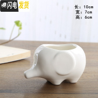 三维工匠卡通可爱萌多肉花盆小号植物白色陶瓷创意简约拇指盆 FP直鼻小象 小花盆容器