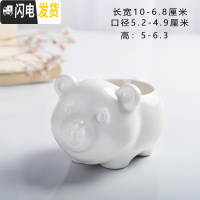 三维工匠卡通可爱萌多肉花盆小号植物白色陶瓷创意简约拇指盆 FP小熊 小花盆容器
