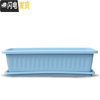 三维工匠多肉花盆新款全新塑料树脂简约特大号长方形花盆 天蓝色(盆+托) 50cm以上花盆容器