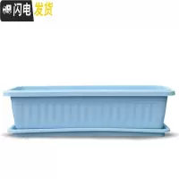 三维工匠多肉花盆新款全新塑料树脂简约特大号长方形花盆 天蓝色(盆+托) 50cm以上花盆容器