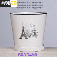 三维工匠白色欧式花盆陶瓷特大中三号绿植盆栽创意简约花盆带托盘 T-GJ300-1白塔 中等花盆容器