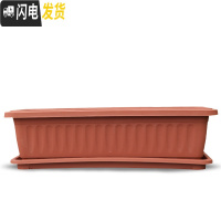 三维工匠多肉花盆新款全新塑料树脂简约特大号长方形花盆 陶红色(盆+托) 50cm以上花盆容器