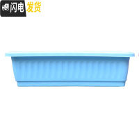 三维工匠多肉花盆新款全新塑料树脂简约特大号长方形花盆 天蓝色(单盆) 50cm以上花盆容器