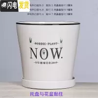 三维工匠白色欧式花盆陶瓷特大中三号绿植盆栽创意简约花盆带托盘 T-GJ300-9白NOW 中等花盆容器