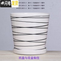 三维工匠白色欧式花盆陶瓷特大中三号绿植盆栽创意简约花盆带托盘 T-GJ300-7打线 大花盆容器