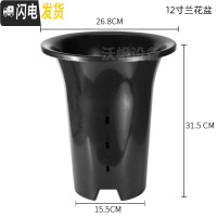 三维工匠兰花盆塑料园艺花盆优质墨兰绿兰盆透气加厚大号带孔专用镂空 12寸(50个装) 大花盆容器