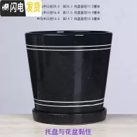 三维工匠白色欧式花盆陶瓷特大中三号绿植盆栽创意简约花盆带托盘 T-GJ300-8黑色 大花盆容器
