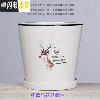 三维工匠白色欧式花盆陶瓷特大中三号绿植盆栽创意简约花盆带托盘 T-GJ300-12白鹿 中等花盆容器