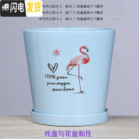 三维工匠白色欧式花盆陶瓷特大中三号绿植盆栽创意简约花盆带托盘 T-GJ300-2蓝鸟 大花盆容器