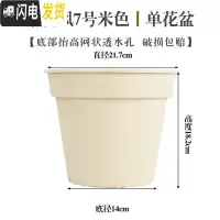 三维工匠花盆园艺简约素烧风花盆圆口加厚树脂多肉吊兰绿萝花盆p586 [素烧风]7号米色(单花盆) 中等花盆容器