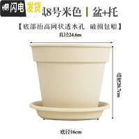 三维工匠花盆园艺简约素烧风花盆圆口加厚树脂多肉吊兰绿萝花盆p586 [素烧风]8号米色(盆+托) 中等花盆容器