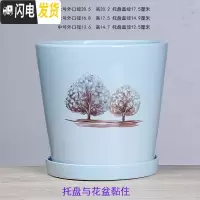 三维工匠白色欧式花盆陶瓷特大中三号绿植盆栽创意简约花盆带托盘 T-GJ300-17蓝树 中等花盆容器