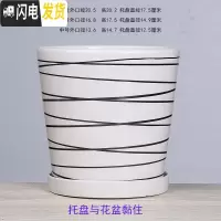 三维工匠白色欧式花盆陶瓷特大中三号绿植盆栽创意简约花盆带托盘 T-GJ300-7打线 中等花盆容器