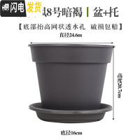 三维工匠花盆园艺简约素烧风花盆圆口加厚树脂多肉吊兰绿萝花盆p586 [素烧风]8号暗褐(盆+托) 中等花盆容器