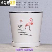 三维工匠白色欧式花盆陶瓷特大中三号绿植盆栽创意简约花盆带托盘 T-GJ300-10白鸟 中等花盆容器
