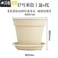 三维工匠花盆园艺简约素烧风花盆圆口加厚树脂多肉吊兰绿萝花盆p586 [素烧风]7号米色(盆+托) 中等花盆容器