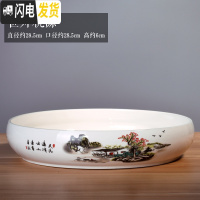 三维工匠铜钱水培特大号花盆水仙碗莲荷花缸金钱一叶莲专用盆无孔陶瓷 世外桃源 特大花盆容器