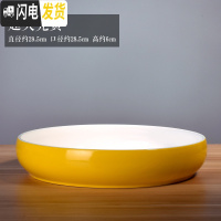 三维工匠铜钱水培特大号花盆水仙碗莲荷花缸金钱一叶莲专用盆无孔陶瓷 超大亮黄 特大花盆容器