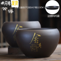 三维工匠花盆陶瓷带托盘大号特大号家用简约蝴蝶兰绿萝多肉花盆栽 舍得紫砂大号两个 大花盆容器