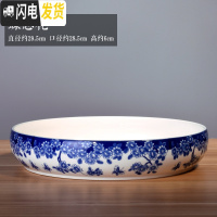 三维工匠铜钱水培特大号花盆水仙碗莲荷花缸金钱一叶莲专用盆无孔陶瓷 蝶恋花 特大花盆容器