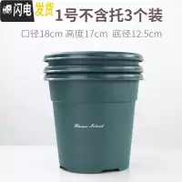 三维工匠全新二代升级国产青山盆加厚树脂控根透气多肉月季圆口花盆 [3个装]绿色[1号单花盆] 中等花盆容器