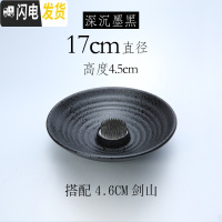 三维工匠三足盘陶瓷花盘花盆剑山插花器中式花器禅意日式小原流底座器皿大 墨黑陶瓷17cm(送4.6cm剑山) 中等花盆容器