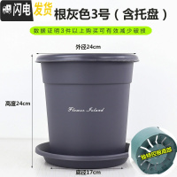 三维工匠全新二代升级国产青山盆加厚树脂控根透气多肉月季圆口花盆 灰色[3号盆+托] 中等花盆容器