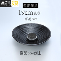 三维工匠三足盘陶瓷花盘花盆剑山插花器中式花器禅意日式小原流底座器皿大 墨黑陶瓷19cm(送5cm剑山) 中等花盆容器