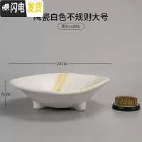 三维工匠三足盘陶瓷花盘花盆剑山插花器中式花器禅意日式小原流底座器皿大 芝白陶瓷(不规则)24cm(送6cm剑山)花盆容器