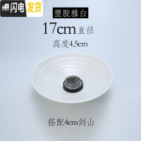 三维工匠三足盘陶瓷花盘花盆剑山插花器中式花器禅意日式小原流底座器皿大 雅白(塑胶)17cm(送4cm剑山) 中等花盆容器