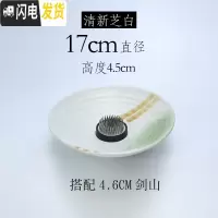 三维工匠三足盘陶瓷花盘花盆剑山插花器中式花器禅意日式小原流底座器皿大 芝白陶瓷17cm(送4.6cm剑山) 中等花盆容器
