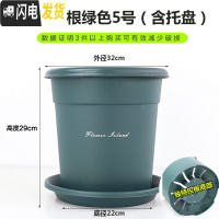 三维工匠全新二代升级国产青山盆加厚树脂控根透气多肉月季圆口花盆 绿色[5号盆+托] 中等花盆容器