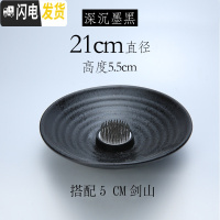 三维工匠三足盘陶瓷花盘花盆剑山插花器中式花器禅意日式小原流底座器皿大 墨黑陶瓷21cm(送5cm剑山) 中等花盆容器