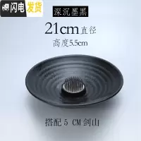 三维工匠三足盘陶瓷花盘花盆剑山插花器中式花器禅意日式小原流底座器皿大 墨黑陶瓷21cm(送5cm剑山) 中等花盆容器