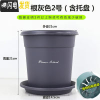 三维工匠全新二代升级国产青山盆加厚树脂控根透气多肉月季圆口花盆 灰色[2号盆+托] 中等花盆容器
