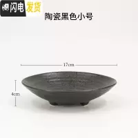 三维工匠三足盘陶瓷花盘花盆剑山插花器中式花器禅意日式小原流底座器皿大 墨黑陶瓷17cm(单花器) 中等花盆容器