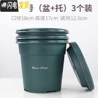 三维工匠全新二代升级国产青山盆加厚树脂控根透气多肉月季圆口花盆 [3个装]绿色[1号盆+托] 中等花盆容器