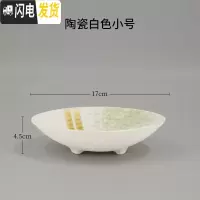三维工匠三足盘陶瓷花盘花盆剑山插花器中式花器禅意日式小原流底座器皿大 芝白陶瓷17cm(单花器) 中等花盆容器