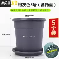 三维工匠全新二代升级国产青山盆加厚树脂控根透气多肉月季圆口花盆 5个装灰色[5号盆+托] 中等花盆容器