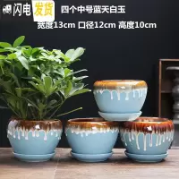 三维工匠花盆陶瓷大号北欧简约特大号带托盘创意家用客厅多肉花盆 四个中号蓝天白玉 大花盆容器