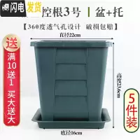 三维工匠四方加厚塑料树脂升级透气青山盆方口控根花盆不烂根月季花种植盆 [5个装]鼎型控根[3号盆+托] 大花盆容器