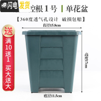 三维工匠四方加厚塑料树脂升级透气青山盆方口控根花盆不烂根月季花种植盆 [单个装]鼎型控根[1号单花盆] 大花盆容器