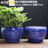 三维工匠花盆陶瓷大号北欧简约特大号带托盘创意家用客厅多肉花盆 两个特大蓝色经典 大花盆容器