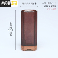 三维工匠多肉花盆高透气素陶粗陶多肉植物小紫砂兰花陶瓷大老桩高花盆 HP0205 小花盆容器