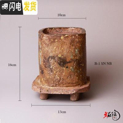 三维工匠炻陶经典款多肉植物花盆小直筒奶酪桃蛋盆 泥板1号口10高16A-1SN-NB 中花盆容器